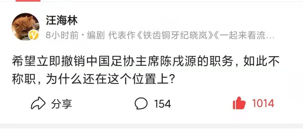 另外一个原因是，红鸟对俱乐部现在的项目深信不疑，打算继续坚持下去。